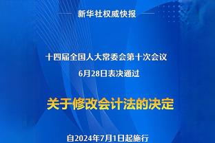 罗体：曼联为桑乔要价至少3000万欧，尤文还有意租借范德贝克